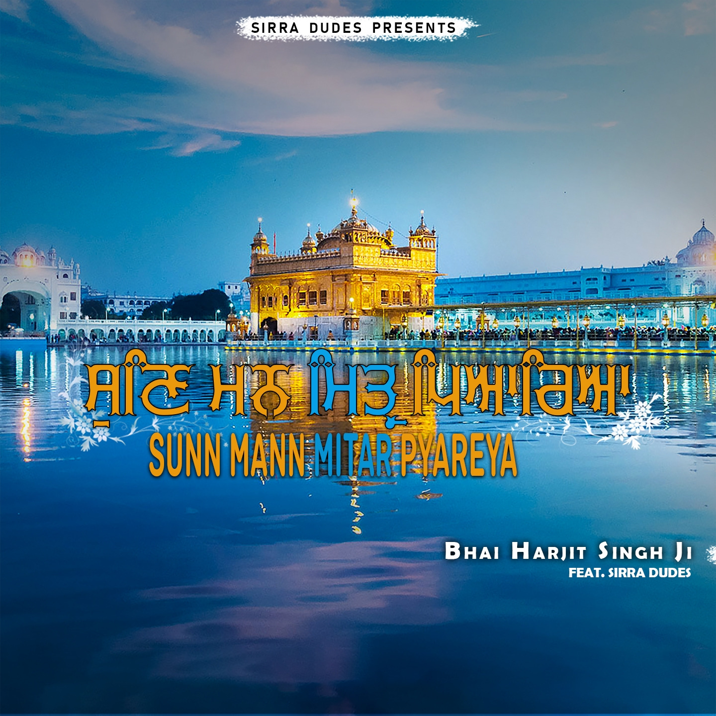 Sun Mann Mitar Pyareya